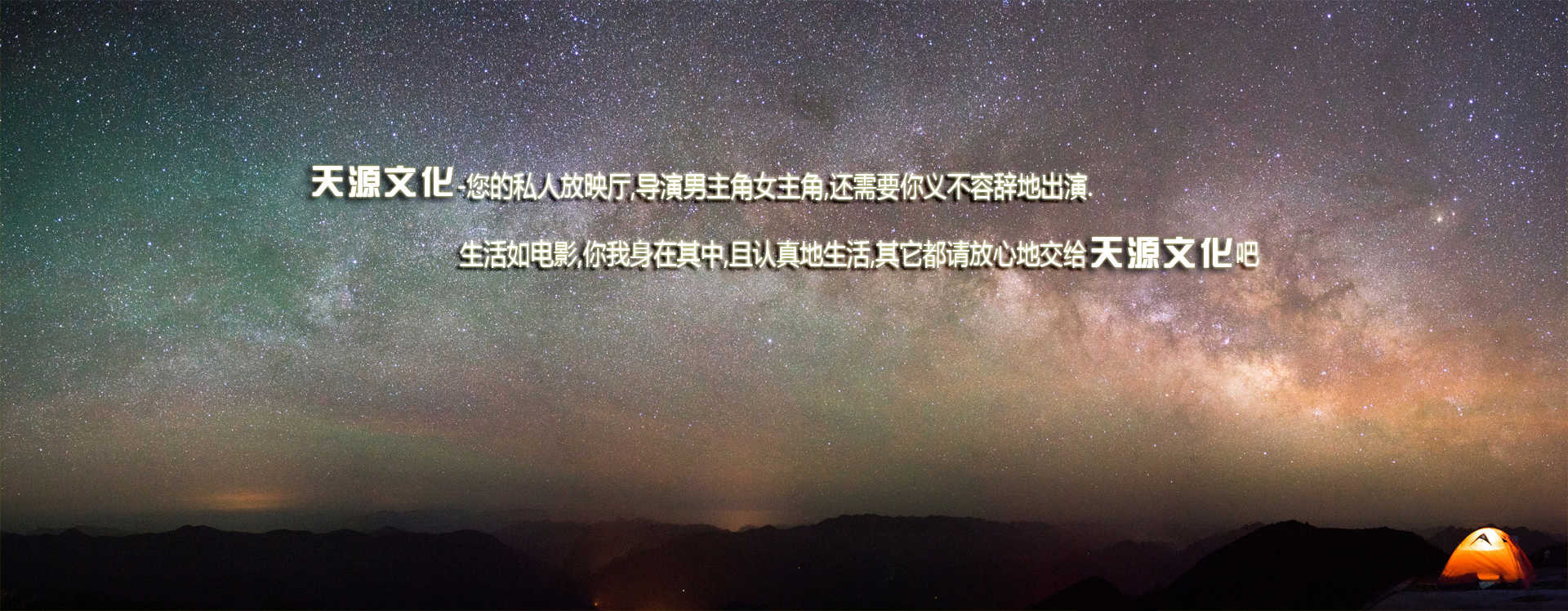 婚禮攝影MV