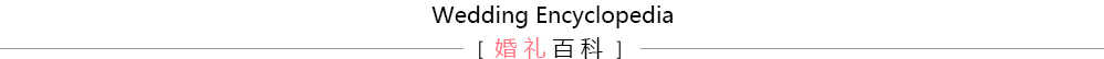 婚禮攝影MV