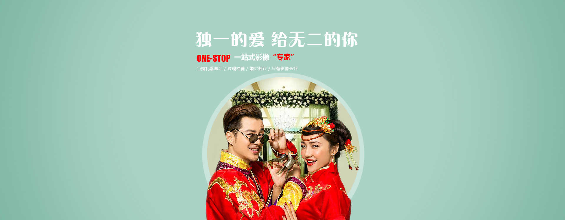 婚禮跟拍視頻